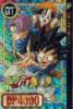 dbgt1.jpg