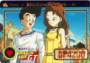 dbgt111.jpg