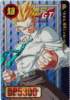 dbgt116.jpg