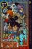 dbgt1a.jpg