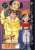 dbgt26.jpg