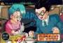 dbgt33.jpg