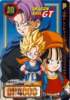 dbgt44.jpg