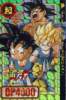 dbgt5.jpg