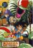 dbgt53.jpg