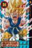 dbgt6.jpg