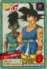 dbgt675.jpg