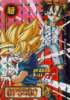 dbgt71.jpg