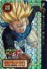 dbgt72a.jpg