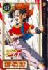 dbgt77.jpg