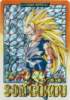 dbgt93a.jpg